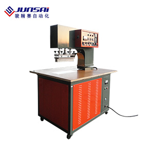 小型高頻機(jī)