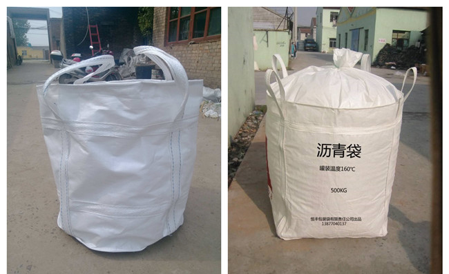 噸袋集裝袋<a href=http://m.ykrf.com.cn/ target=_blank class=infotextkey>高周波</a><a href=http://m.ykrf.com.cn/ target=_blank class=infotextkey>熱合機</a>2.jpg